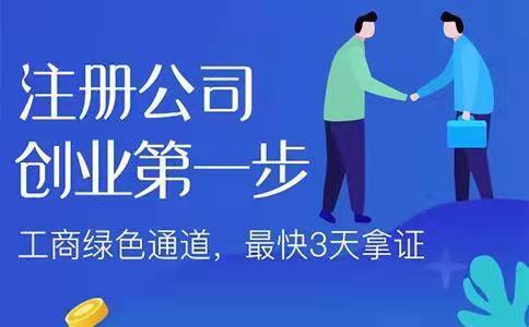 注册香港公司要什么资料,香港注册公司需要什么资料