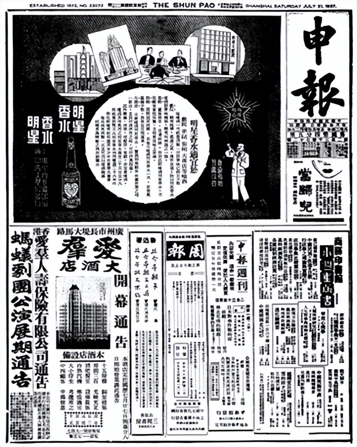 电影《满清十大酷刑》原型：清末奇案 杨乃武与小白菜