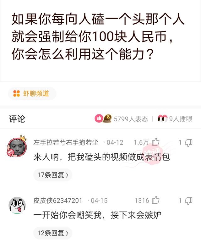 “没有买卖，就没有伤害！”让我以后怎么正视巧克力？哈哈哈