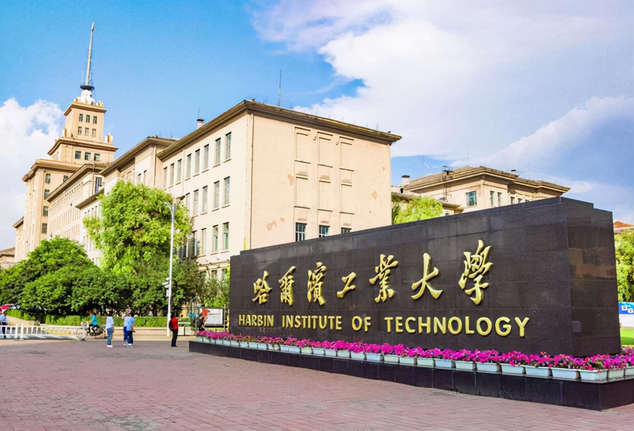 泰晤士最新大学排名发布：北大反超清华荣升第一，哈工大骤降