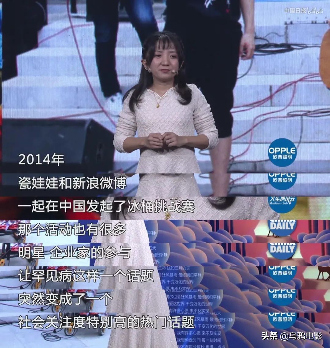 “我爱摇滚，我有病。”