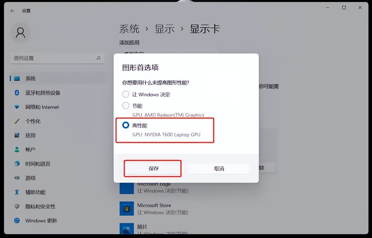 Win11电脑玩游戏掉帧严重？这几个小设置很重要