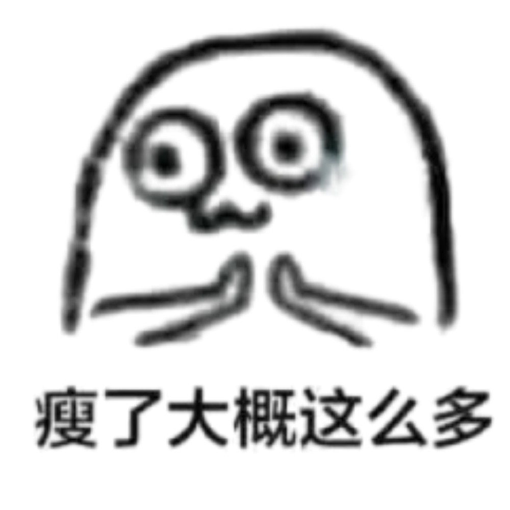跟练刘畊宏，你真的瘦了吗？医生建议：医学营养减重的这7种「吃」法，靠谱见效