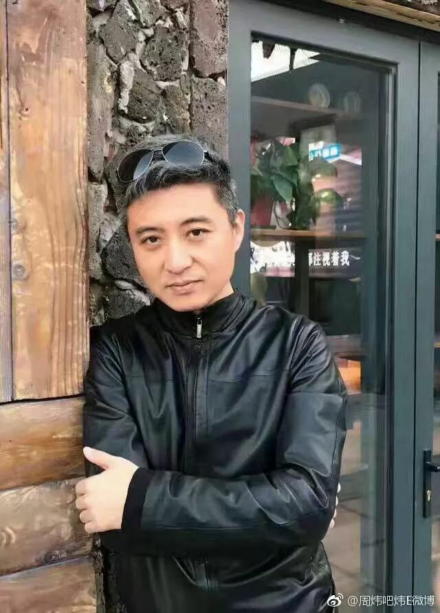 周炜为什么被网民持续批评？