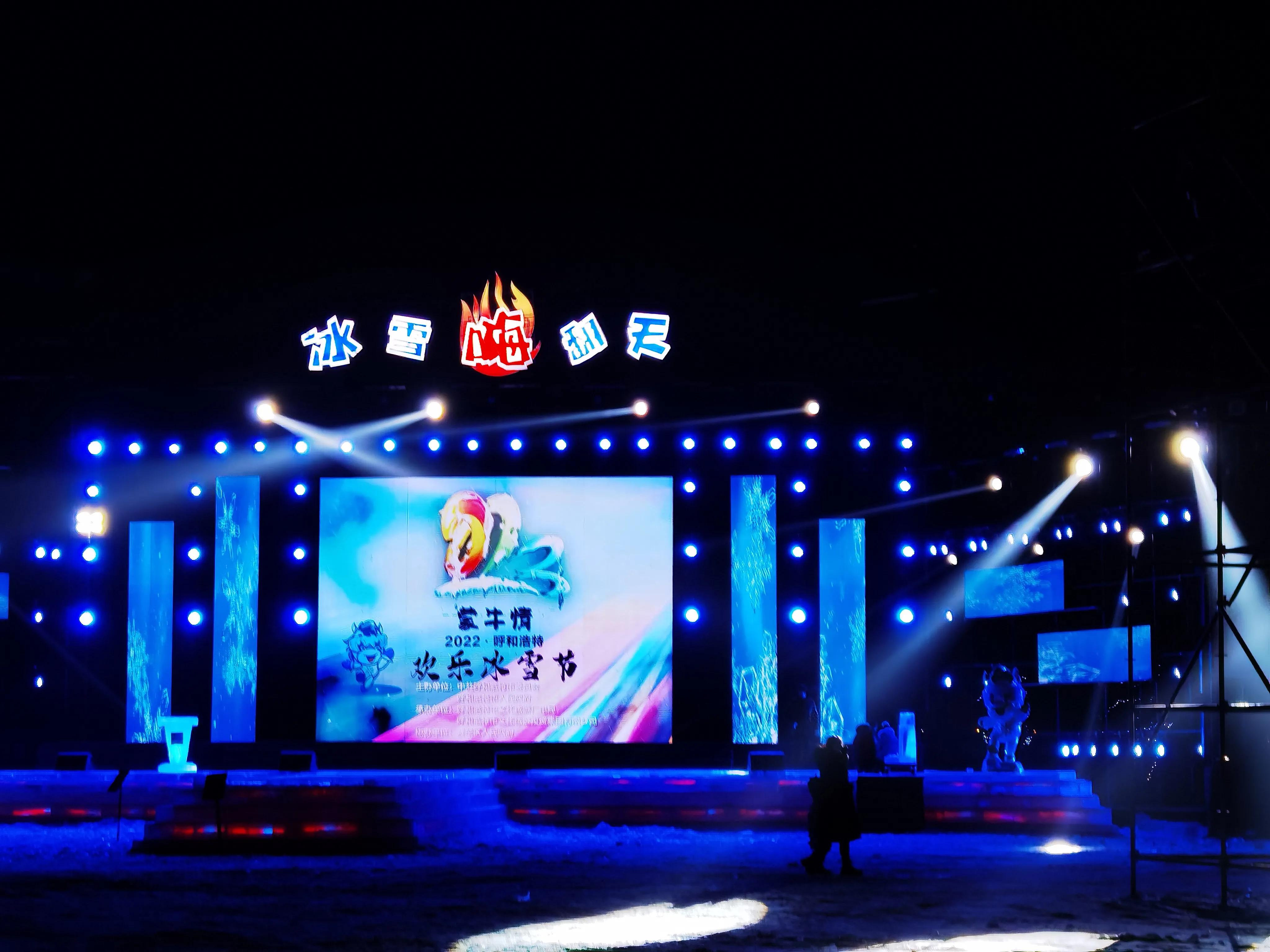 “強(qiáng)首府”文旅“先虎”：呼市春節(jié)旅游收入超全區(qū)四分之一強(qiáng)