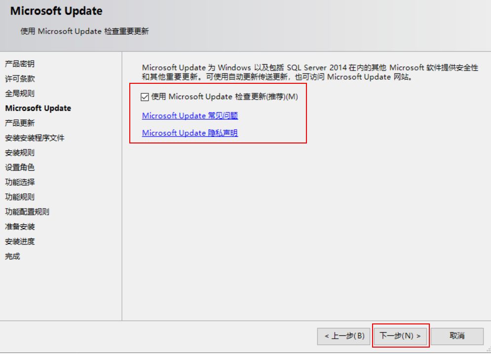 數據分析師軟件安裝必備，SQL Server軟件安裝手冊