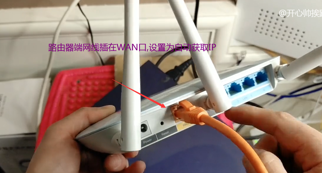 接头接线网络手机怎么接_手机连接线接头叫法_网络线接头怎么接手机