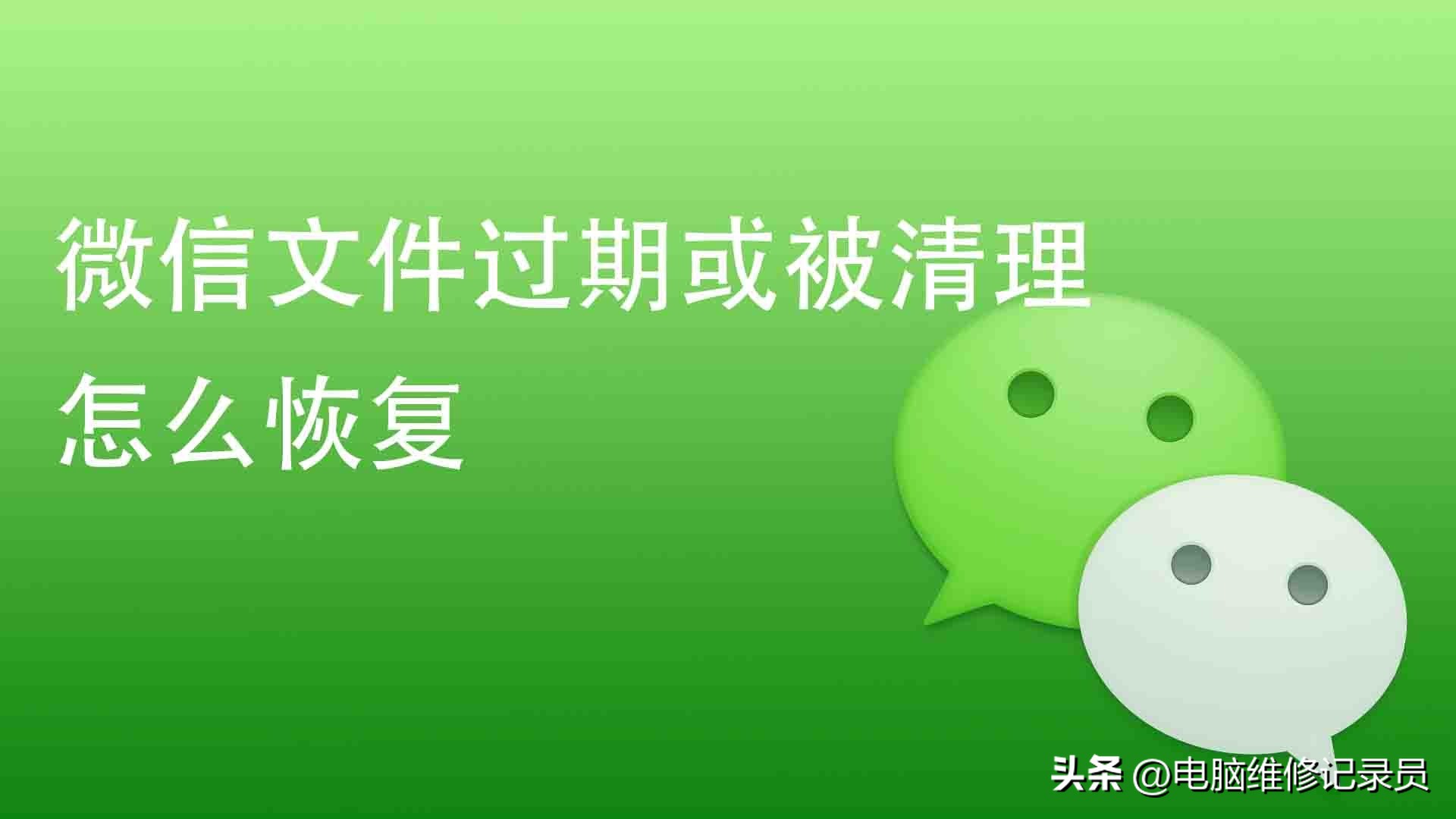 微信文件在哪里找得到（微信文件在哪里找得到iPhone）-第1张图片-昕阳网