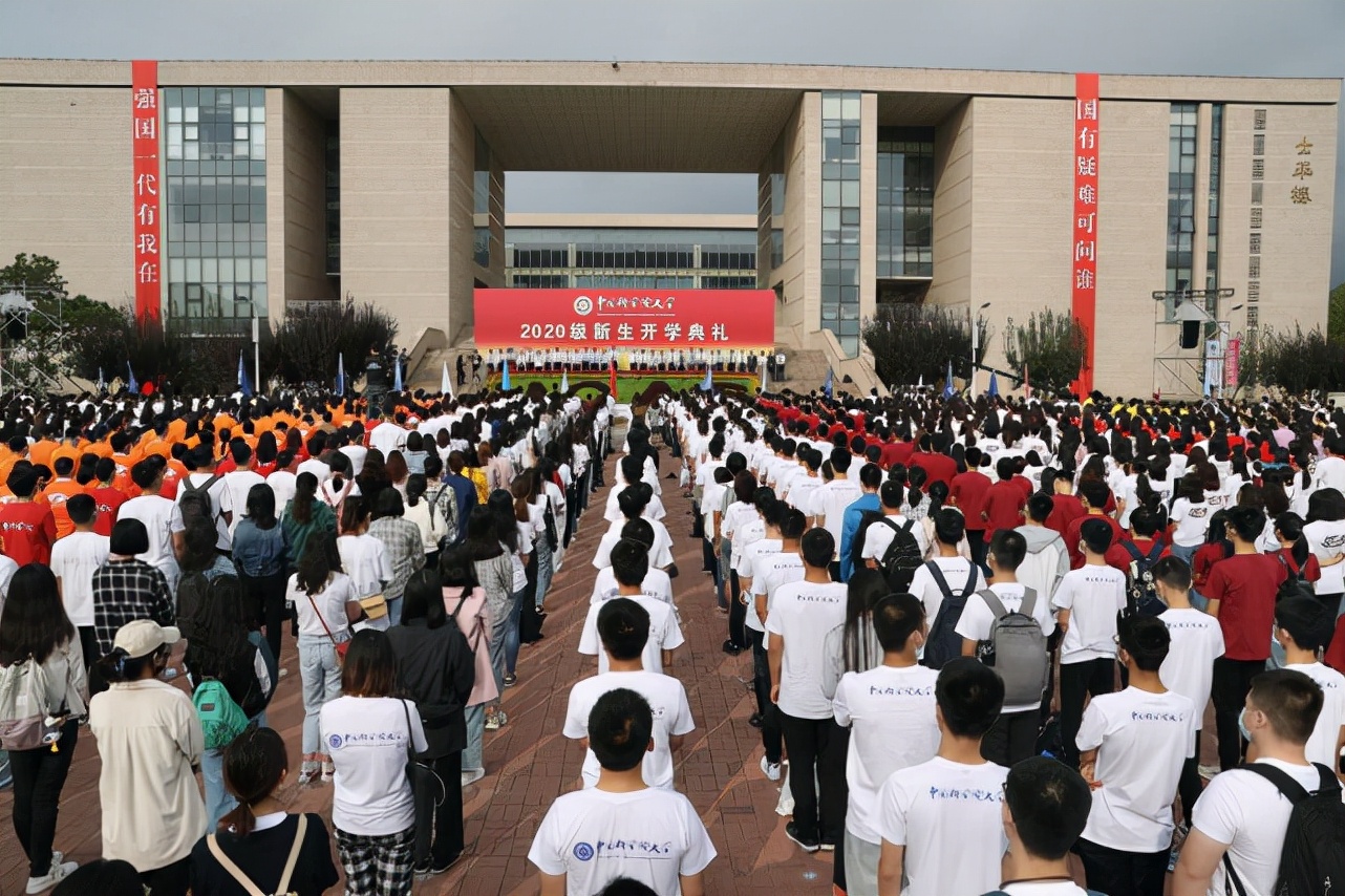 每年招生只有300余人的中国科学院大学2021年各省录取分析