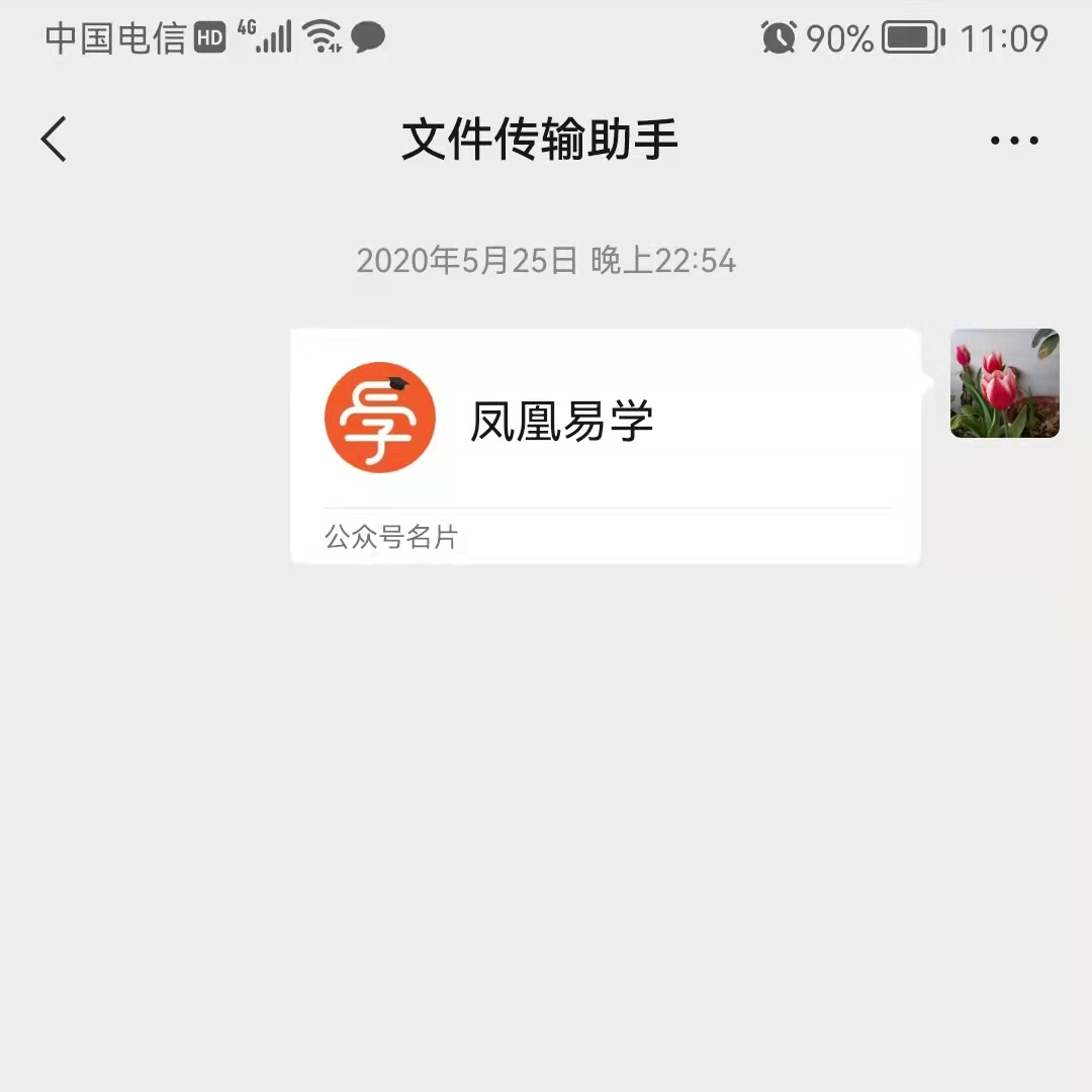 微信朋友圈发文字怎么发（微信朋友圈发文字怎么发不带图片）