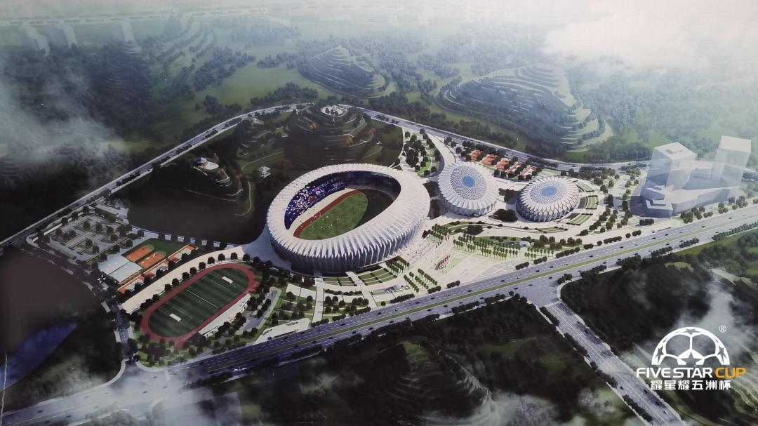 北京星耀五洲国际体育发展有限公司简介【2023版】