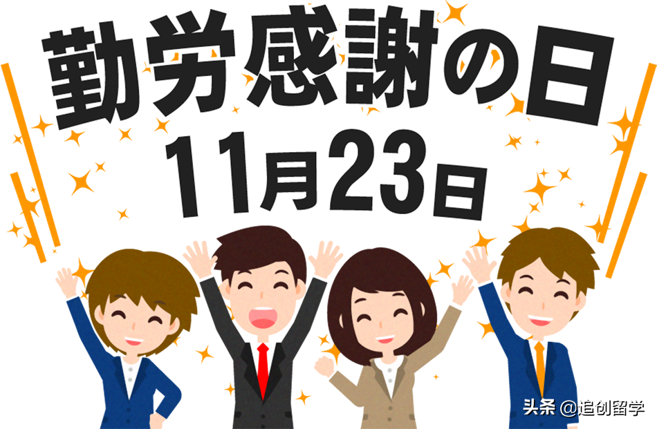 日本节日表(日本一年一度的节日和重要活动)