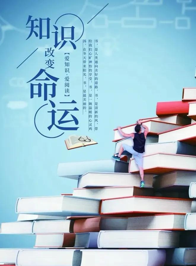 致“望子成龙，望女成凤”家长朋友们的一封信