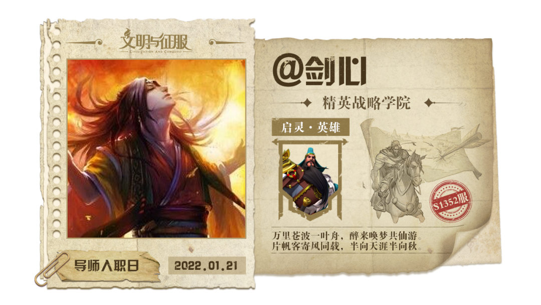文明与征服 | 输出无法造成等额伤害？一文读懂部队的“生命值”