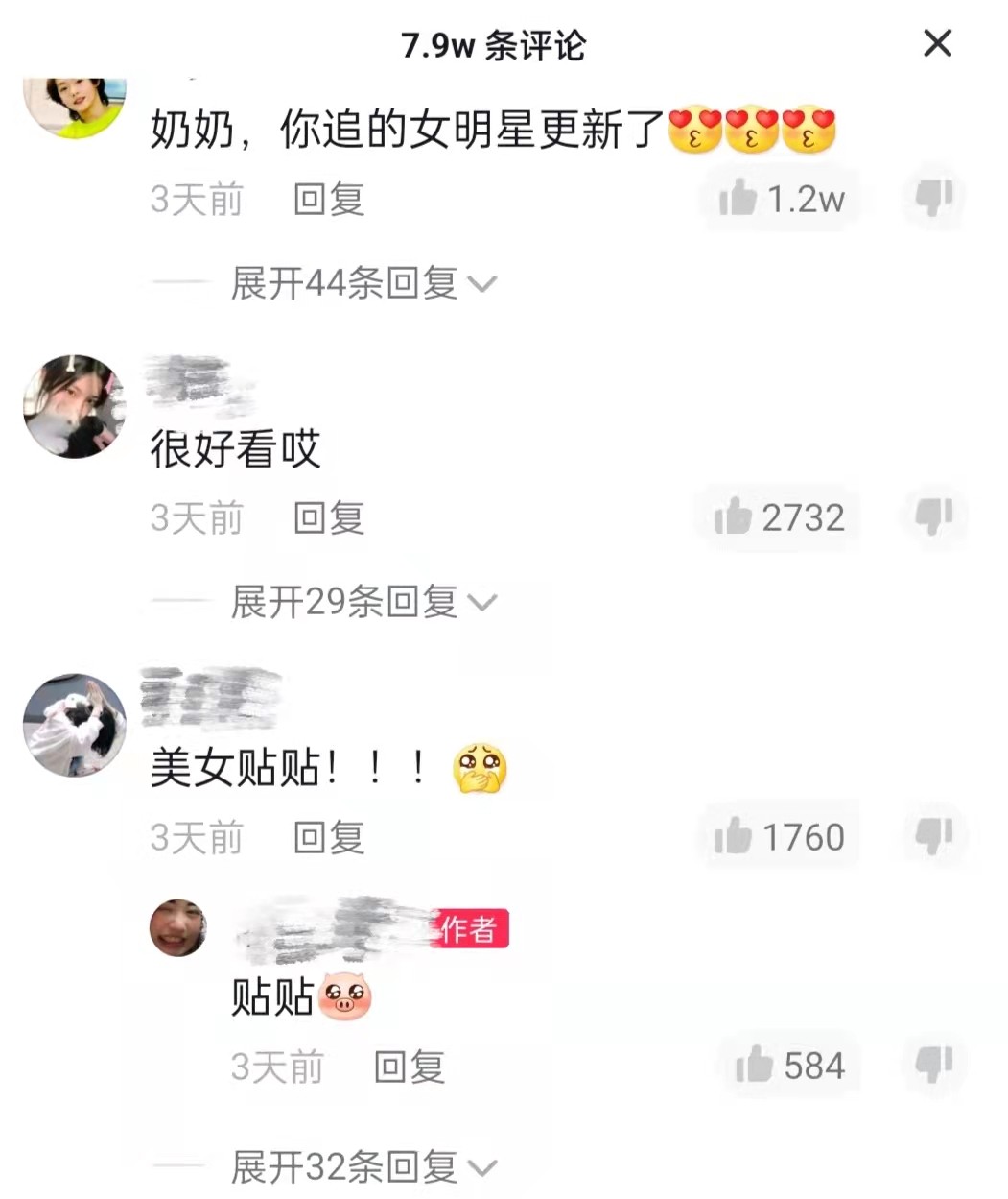 大学美女太会拍照了，寝室合力拍大片，照片引起网友热议