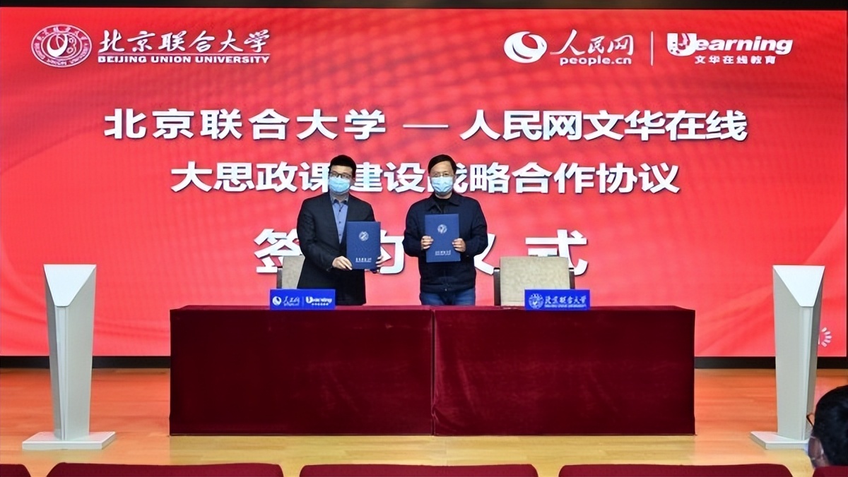 央视新闻、人民网、人民日报！北京这所高校：频频亮相中央媒体！