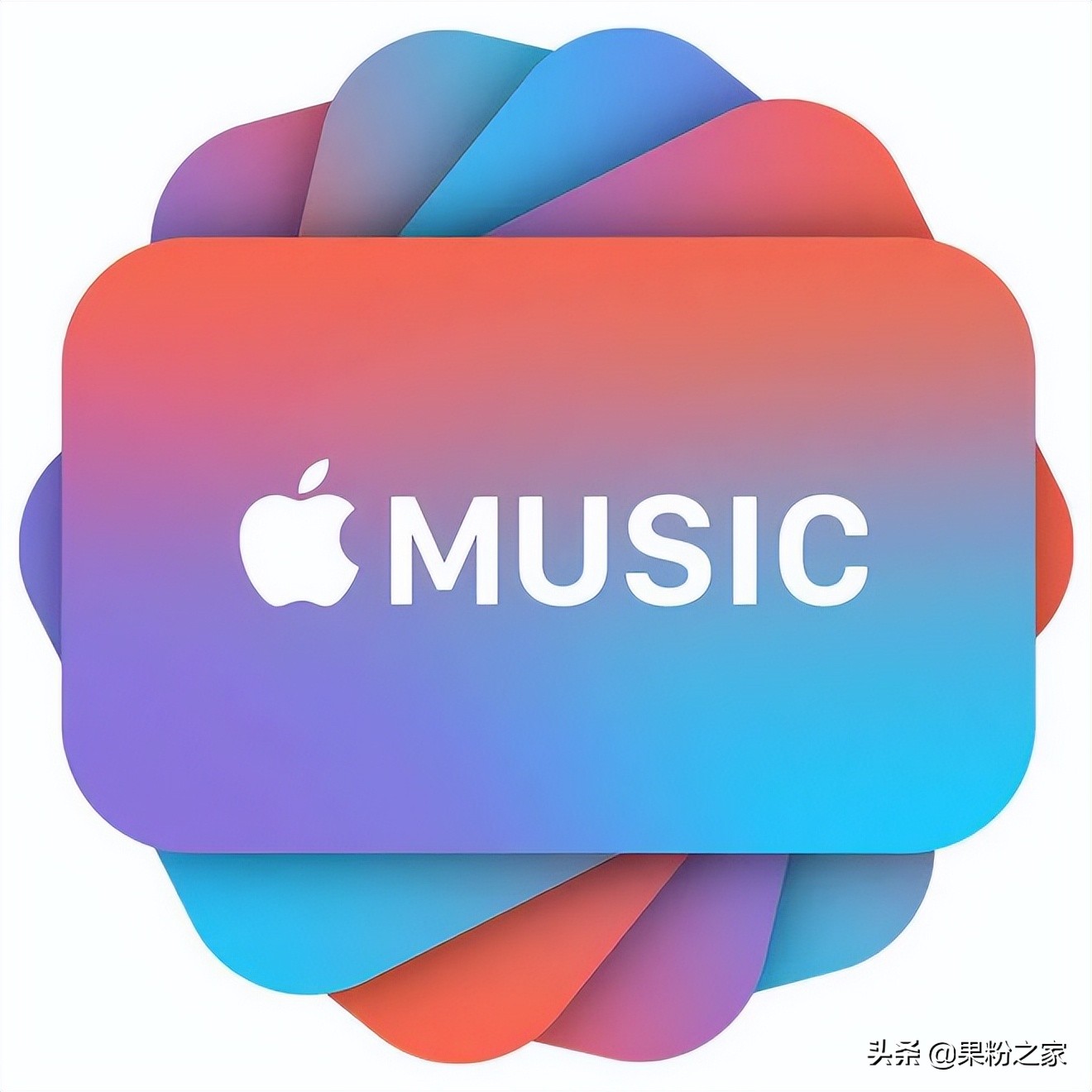 苹果Apple Music可在线看演唱会