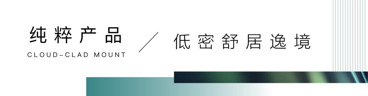 疫情当下，科技健康住宅，是多少人的相见恨晚？