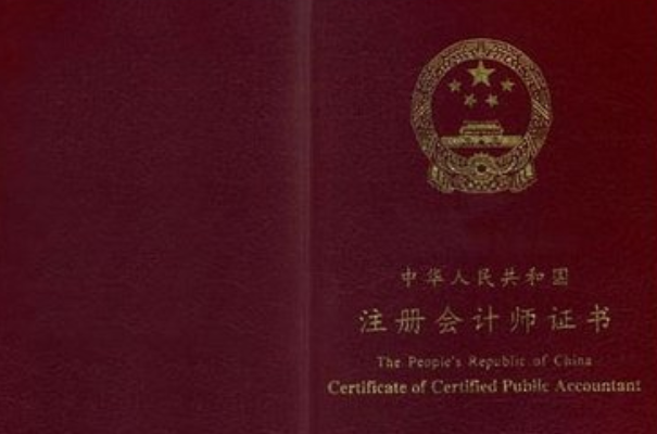 就业市场稀缺的2个证书，第一个用人单位抢着要，考到即是赚到