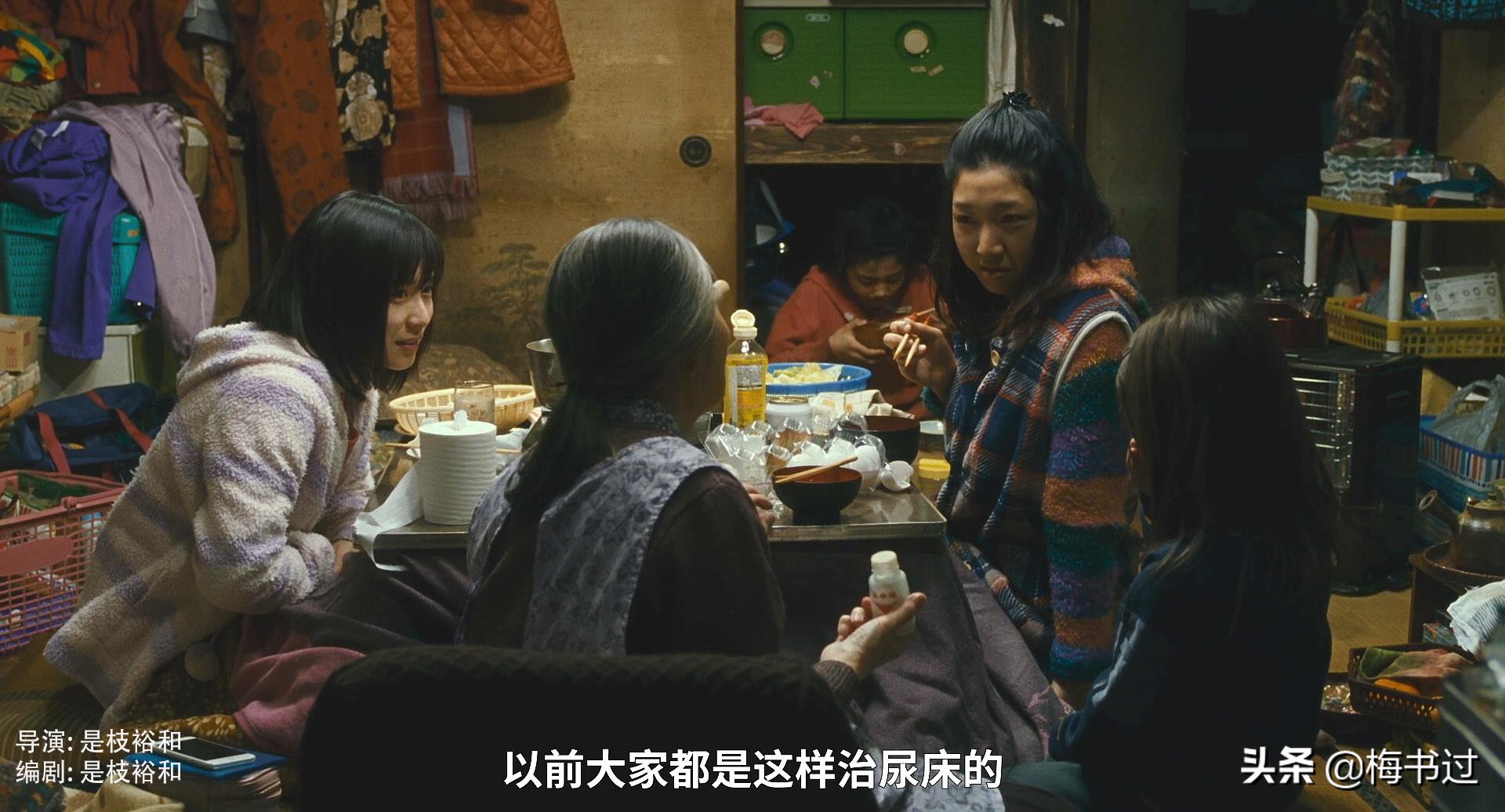 十大暖心家庭电影推荐，有个地方四季如春