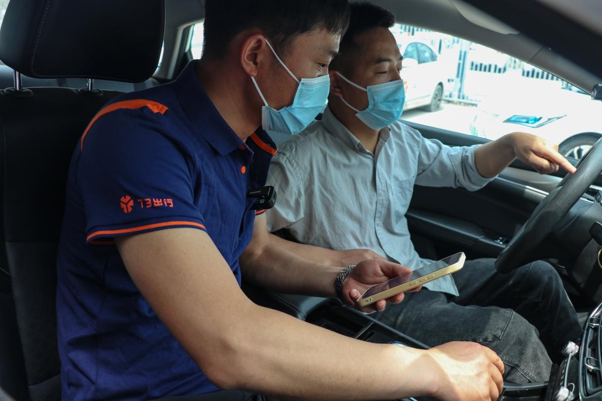 省时省力挑好车 T3出行首创网约车司机自主验车租车系统