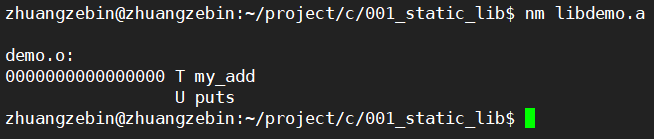 linux系统下如何制作静态库libstatic并使用