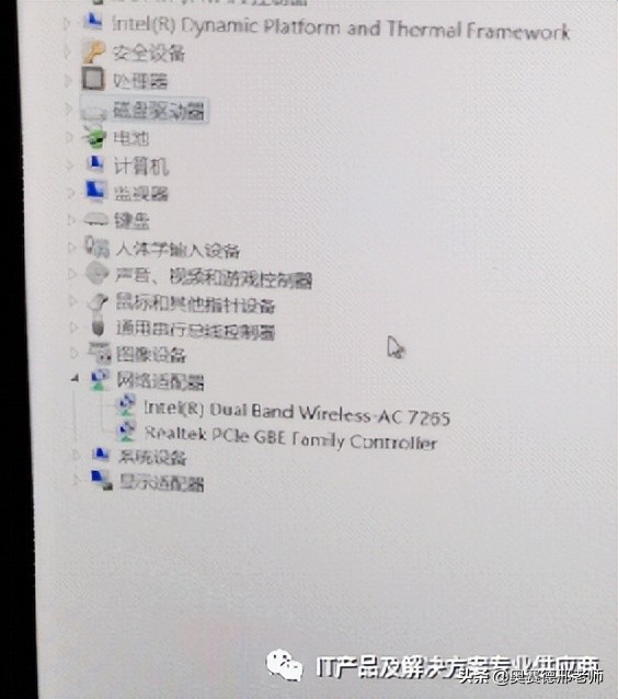 无线网卡连不上wifi怎么办（无线网卡连接不上无线网）-第2张图片-科灵网