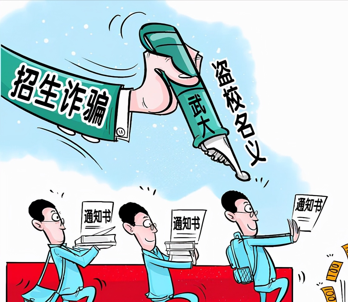 哈尔滨这所“联合”大学已被曝光，臭名昭著学历无用，家长需谨慎