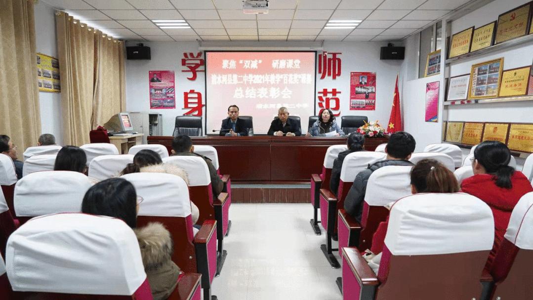 清水河縣第二中學(xué)工會(huì)舉辦“迎新年”系列活動(dòng)(圖1)