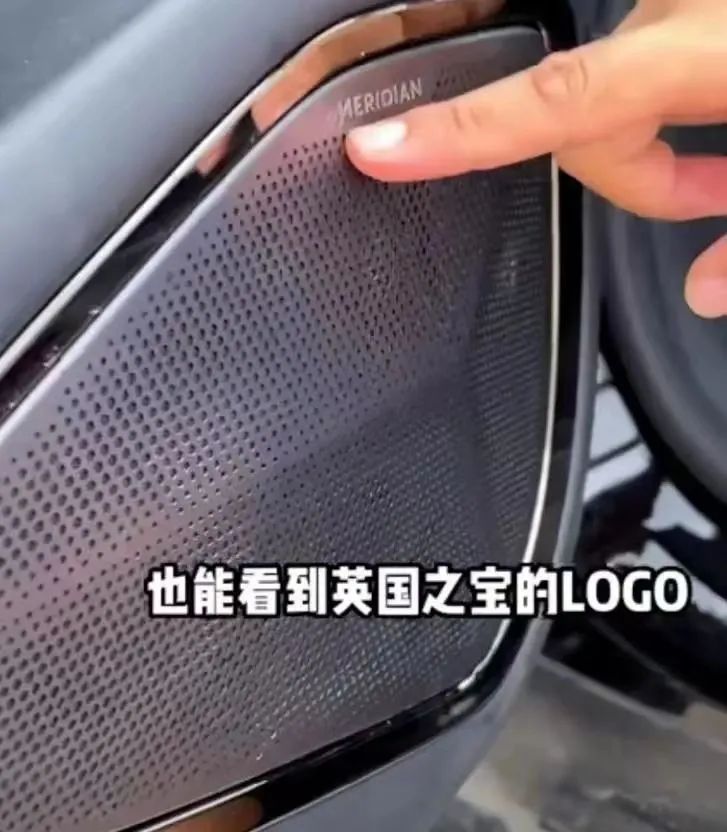 高合英国之宝音响被爆贴牌，车主联合控诉销售欺诈