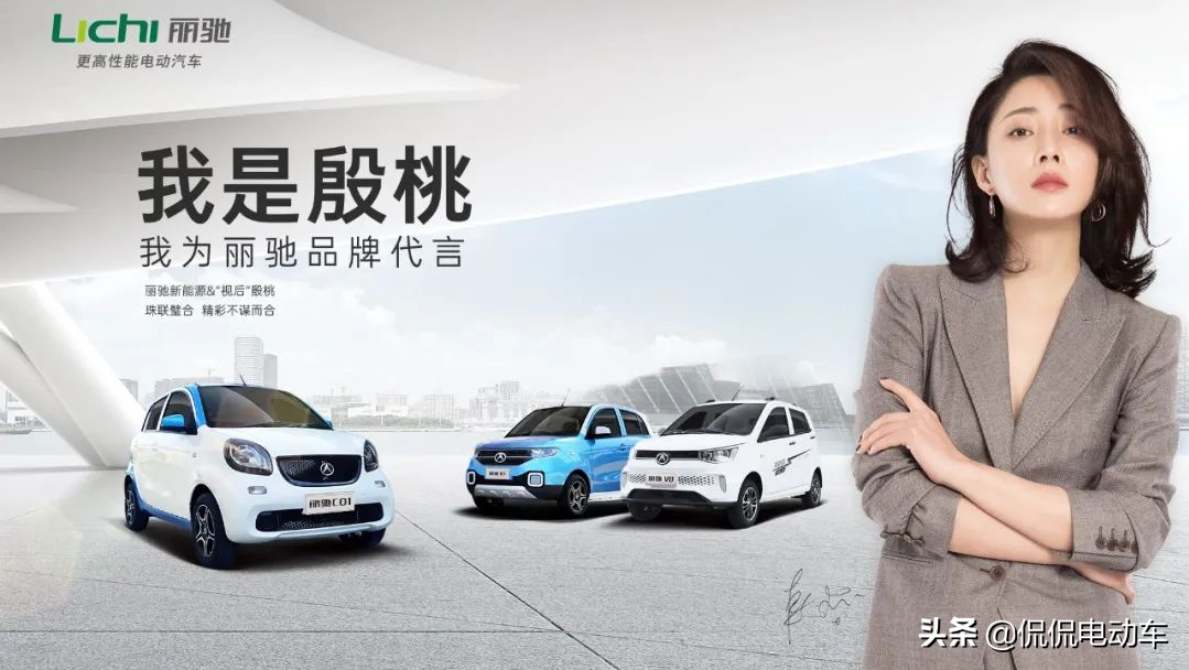 老头乐、微型四轮车“口碑榜”前5名出炉，资质齐全，售后有保障