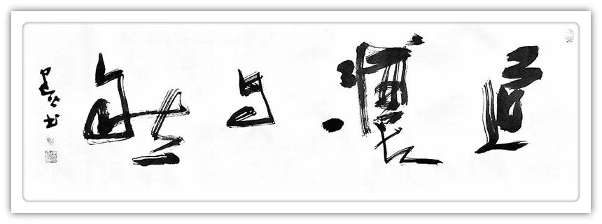 「时代赞歌·赖建火」喜迎二十大·名家名作邀请展
