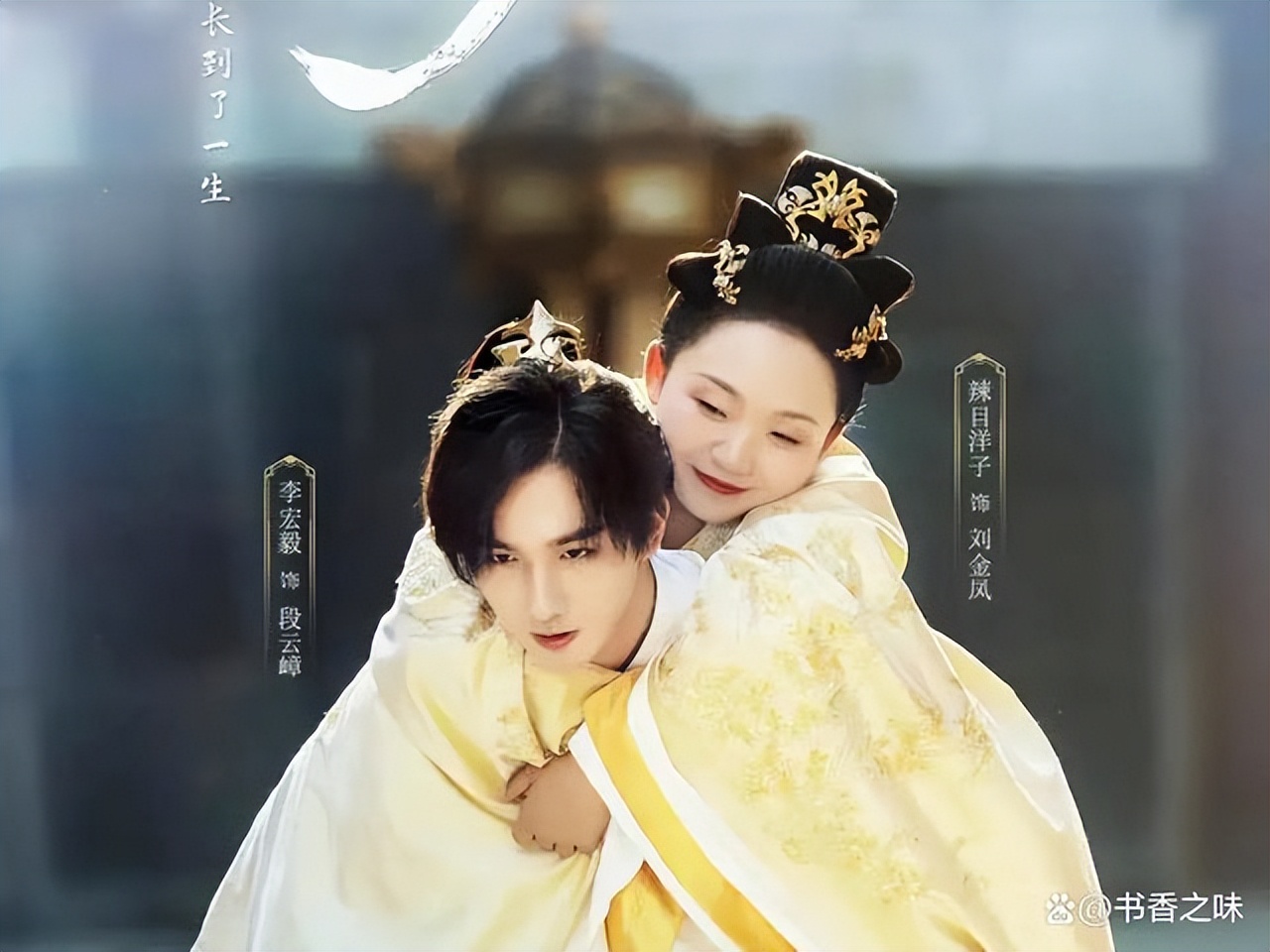 再读《我叫刘金凤》原著小说看书中的皇后真的是一个傻大妞吗