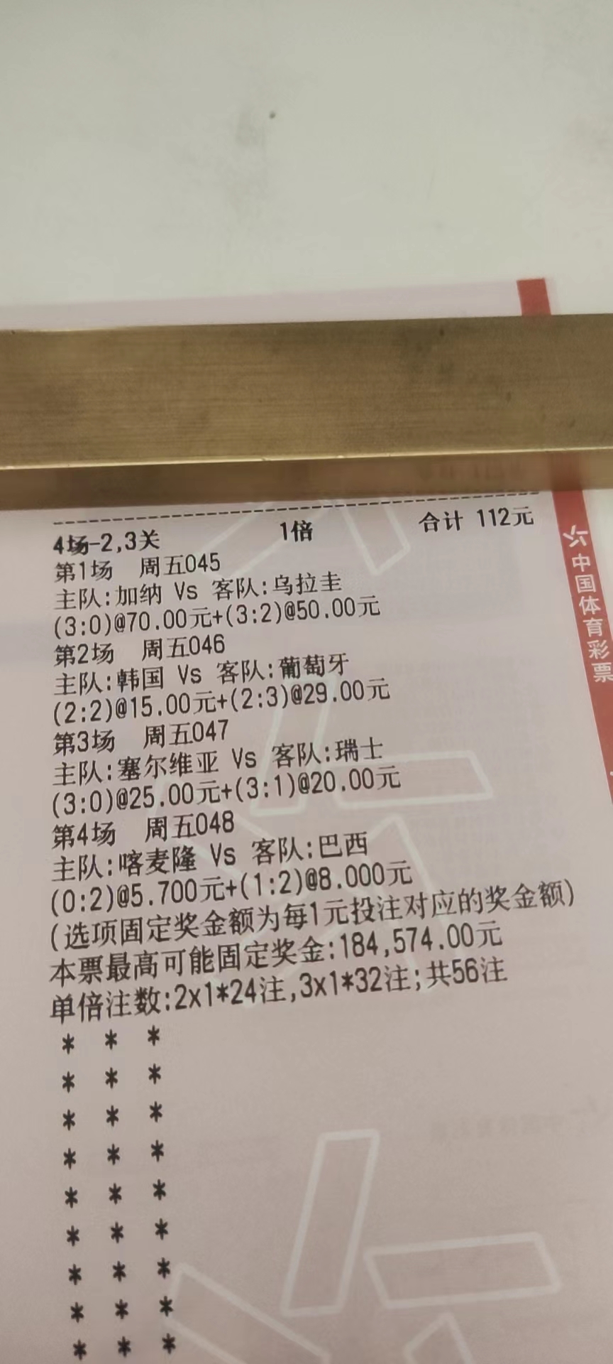 東京奧運(yùn)會(huì)美國vs澳大利（阿根廷 VS 澳大利亞）