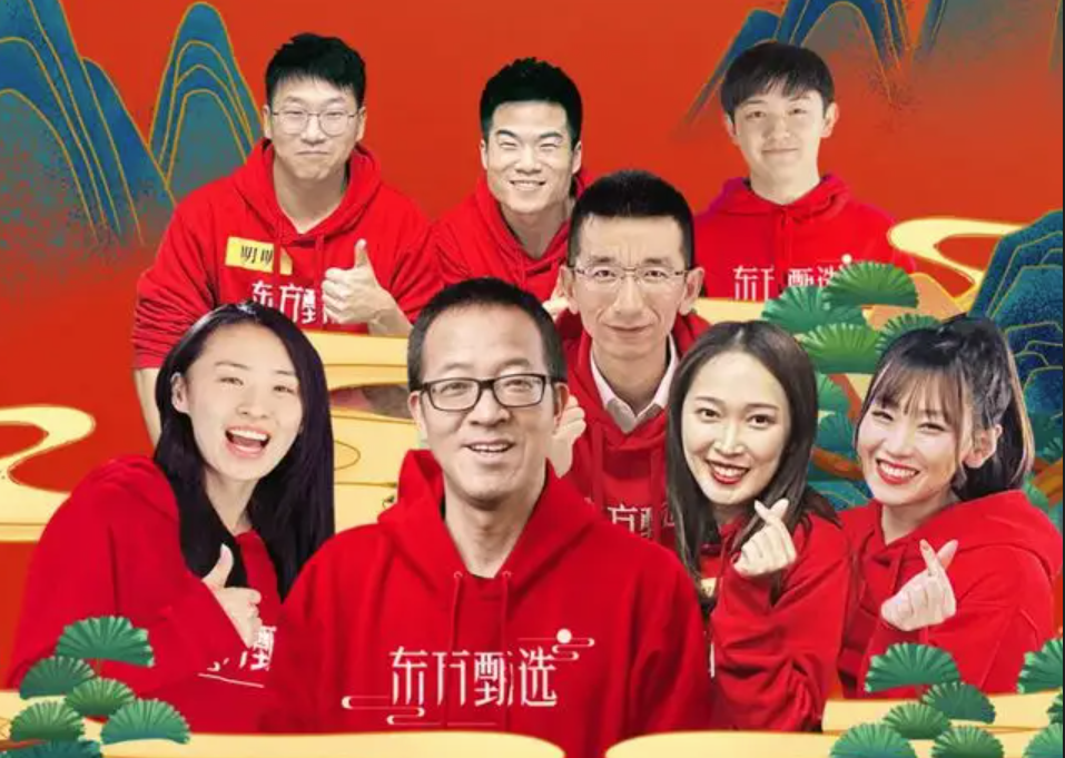 直播帶貨四大天王全部退場，巧合還是必然