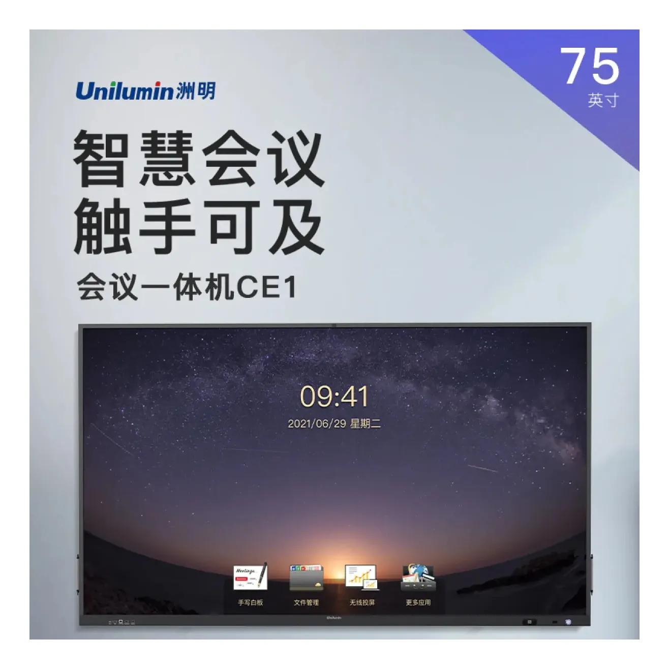 为什么说洲明科技会翻倍并再创新高