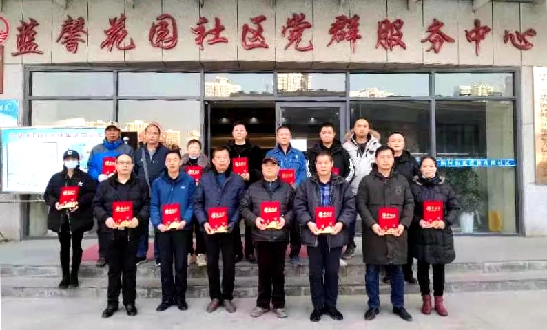 西固区颁发退役军人志愿者战“疫”荣誉证书