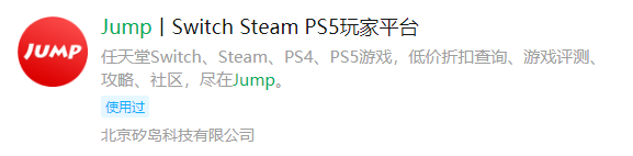 这可能是最全面的Switch游戏省钱攻略，果断收藏