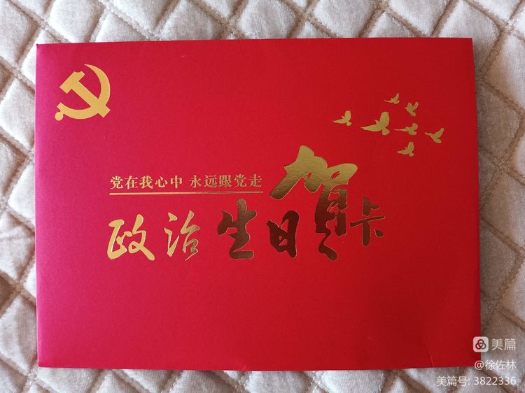 韶山过政治生日 作者：徐左林