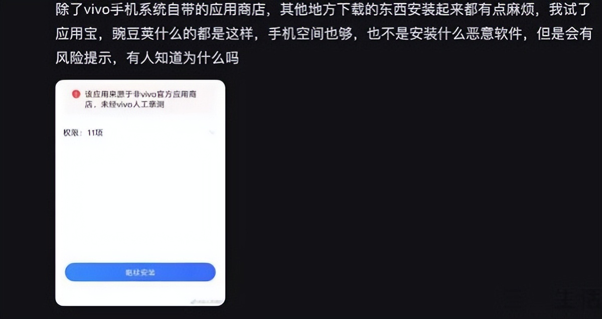 手机厂商的”围剿“，已让第三方应用商店无路可退