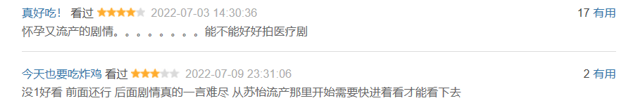 《白色强人2》口碑翻车？有关港剧的三个关键疑问，是时候解开了