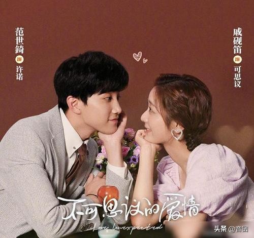 好剧推荐｜分享24部“吻戏”较多的现代剧，你看过哪一部呢？