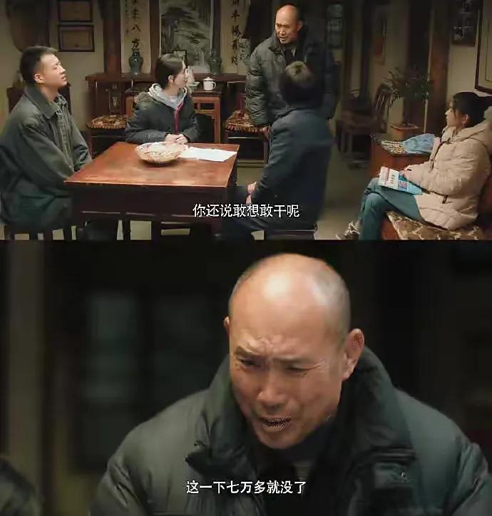 赵丽颖被配角打压？《幸福到万家》神仙打架，这6位飙戏太过瘾