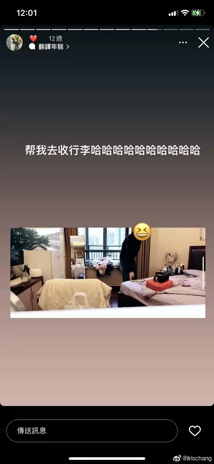 幸福会传染！《半熟恋人》比追剧还爽，王能能罗拉结局HE