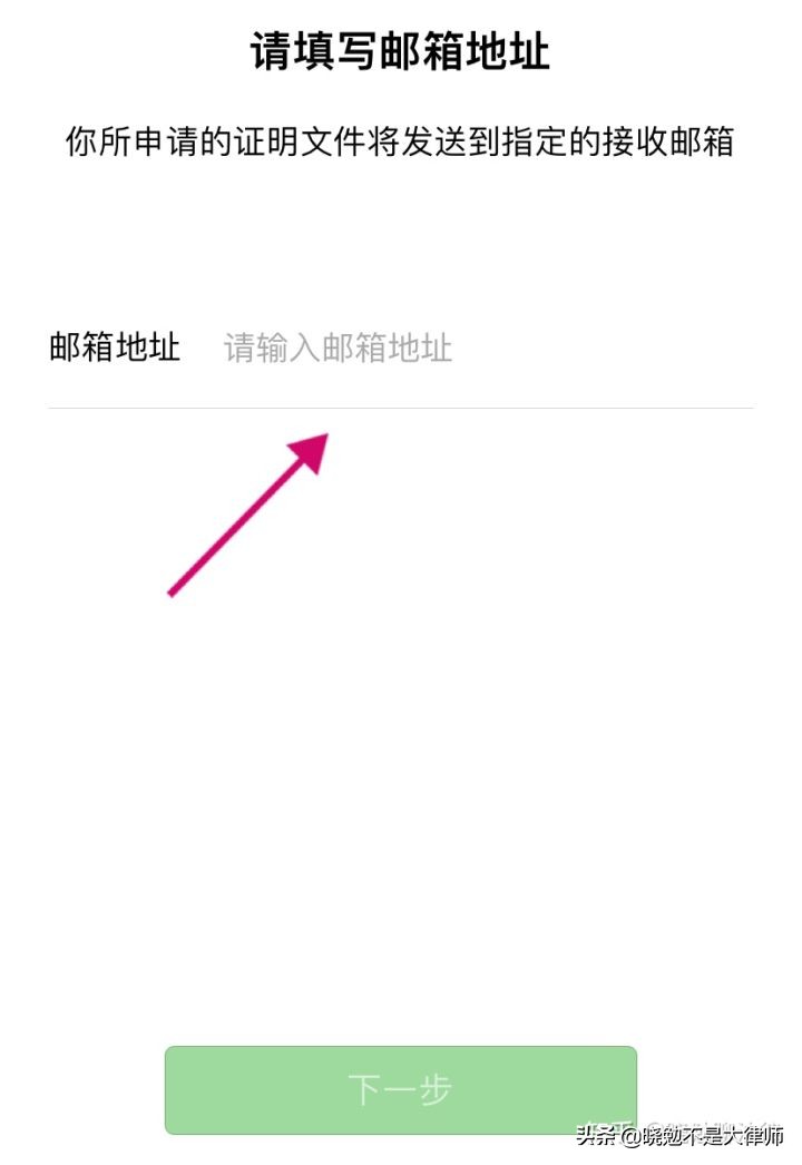 转账记录删除不掉(微信转账记录删除后还能找回来吗？)