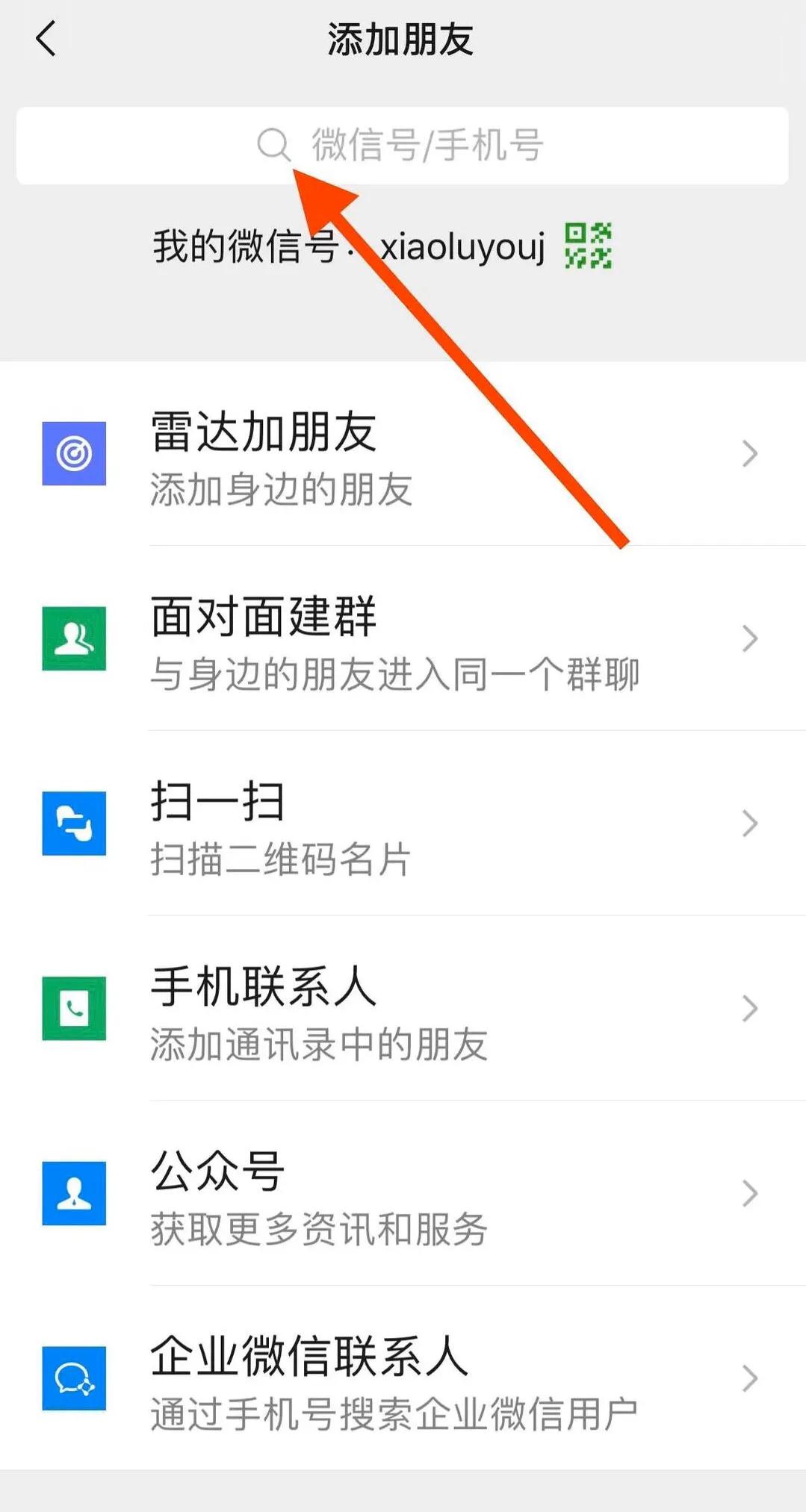手机怎么查银行卡余额（手机银行转错账的钱怎么追回）-第3张图片-巴山号