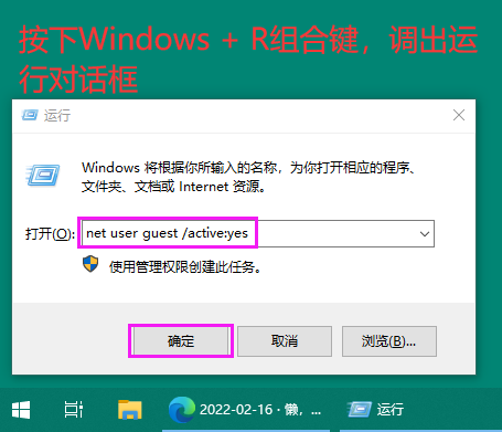 无法访问局域网怎么办（分享3个解决方法）