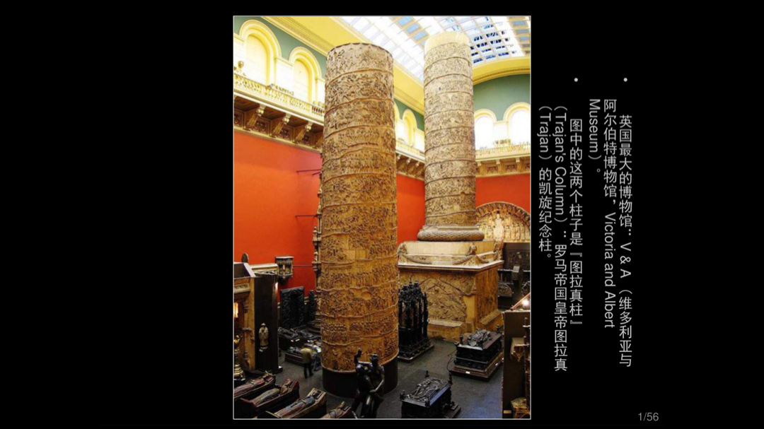 博物馆PPT上这2根柱子图太丑了！坚决不换图的话，咋排版高？
