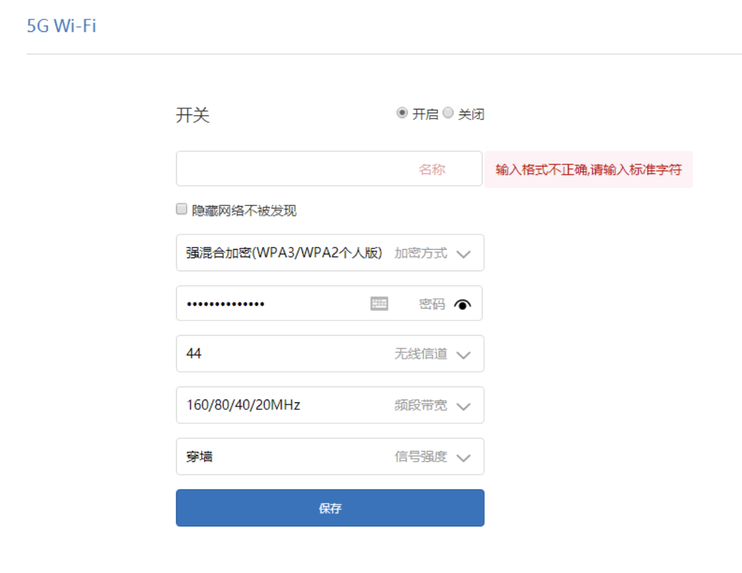 路由器怎么設置無線網絡（小白必看！一篇文章讓你完全掌握無線路由器的設置技巧）
