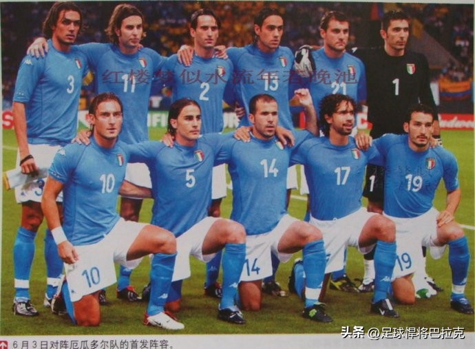 2012欧洲杯赛程表比分表(「珍藏」意大利队历届世界杯欧洲杯全家福照片（1990年至今）)